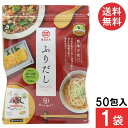 まるさん ふりだし 8g×50入(1袋)