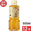 にんべん 白だしゴールド 500mL×12本