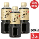 にんべん つゆの素ゴールド 3倍濃厚 500ml×3本
