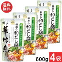 トリゼンフーズ 博多華味鳥 料亭の和だし鍋600g×4袋