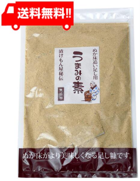 樽の味 うまみの素 追い足し用糠 200g