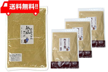 【送料無料】樽の味 熟成発酵のぬか床セット（ 1kg×1＋うまみの素×3）