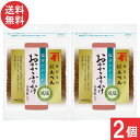 にんべん 塩分ひかえめ おかかふりかけ金胡麻入り 90g×2個 送料無料