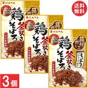 にんべん 鶏そぼろふりかけ つゆの素風味30g×3個 送料無料