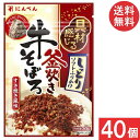 にんべん 牛そぼろふりかけ すき焼き風味30g×40個 送料無料