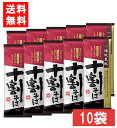 【最大 400 円オフ クーポンキャンペーン】滝沢更科 十割そば 200g×10袋