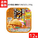 ■送料：送料無料 ※北海道・東北・沖縄地方は別途送料がかかります。 ■この商品のセット内容■ ■五木食品 鍋焼きつねうどん 210g 12個 【商品詳細】 ●麺はもちっとした食感で、ツルミがあるのが特徴です。 ●鰹と昆布のだしの旨味が効いた、わかめ入りの粉末スープ。 ●ふっくら食感の味付きつねあげ。 ●ほんのり甘いジューシーな味わい。 ■【原材料】 めん(小麦粉、澱粉、食塩)、味付油あげ、食塩、砂糖、鰹節粉、醤油、昆布粉、わかめ、酸味料(アミノ酸等)、酸味料、pH調整剤、豆腐凝固剤、カラメル色素、乳化剤、酸化防止剤(VE)、パブリカ色素(原料の一部に大豆、小麦、さば、鶏肉を含む) ■【保存方法】 ・直射日光及び湿気、香りの強い場所を避け、常温で保存して下さい。