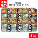 【最大400円オフ!!クーポンキャンペーン】送料無料 五木食品 鍋焼とろろ昆布うどん 210g 6個 アルミ 鍋 インスタント 食材 うどん 生麺 五木食品 IH ガス対応 即席麺 常温保存