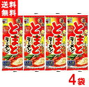【最大400円OFFクーポン!!くらしにプラス!!】五木食品 濃厚とまとラーメン 120g×4袋