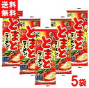 【最大400円OFFクーポン!!くらしにプラス!!】五木食品 濃厚とまとラーメン 120g×5袋