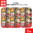 【最大 400 円オフ クーポンキャンペーン】五木食品 鍋焼えび風味あげ玉入うどん 213g×6個 アルミ 鍋 インスタント 食材 うどん 生麺 ..