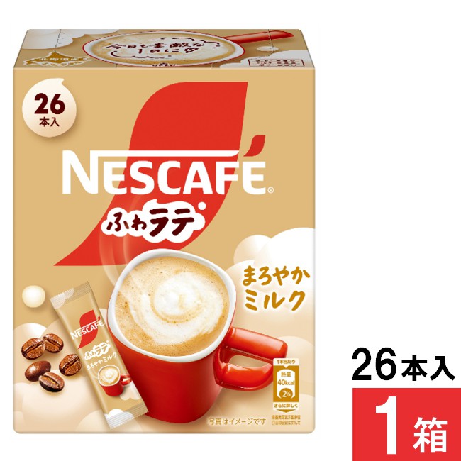 ネスレ ふわラテ まろやかミルク スティックコーヒー 26本×1箱