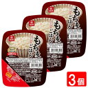 はくばく もち麦ごはん無菌パック 150g 3個