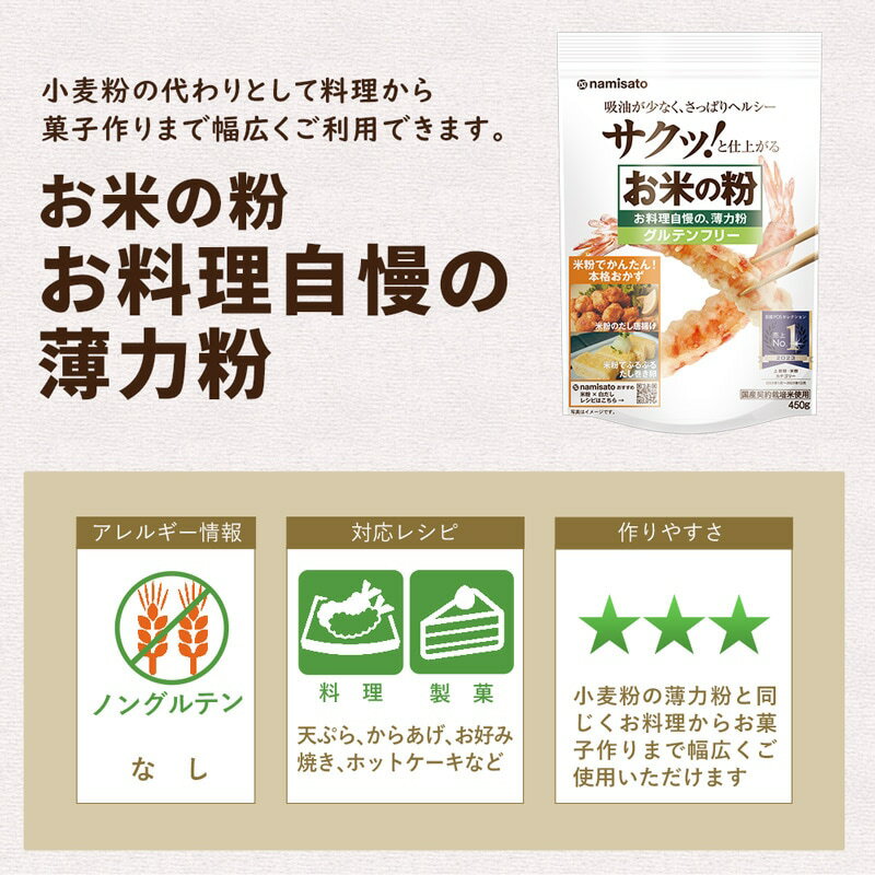五木食品 そば粉 600g×5袋