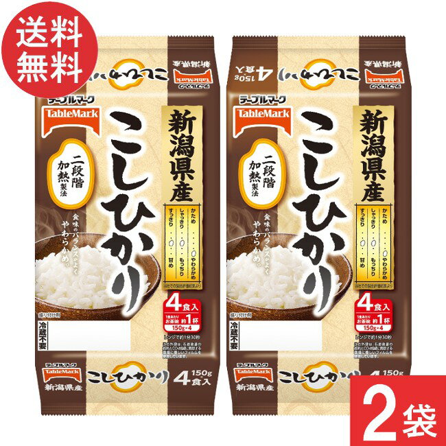 テーブルマーク 新潟