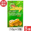 【最大400円OFFクーポン!!くらしにプラス!!】サラ秋田白神 白神こだま酵母ドライ (10g×5包)×5個 送料無料