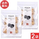 吉良食品 乾燥野菜 九州産 れんこん 30g×2袋 送料無料