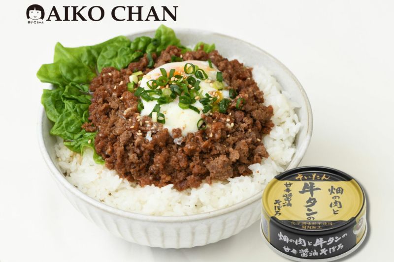 アルファフーズ株式会社UAA食品　　ソフト黒豆　80g×50P入※需要が高まっておりますため、お届けまでお時間がかかる場合がございます※
