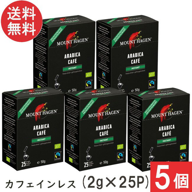 マウントハーゲン オーガニック フェアトレード カフェインレス インスタントコーヒー スティック (2g×..