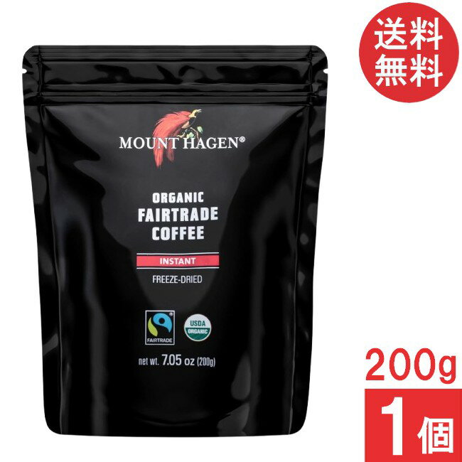 マウントハーゲン オーガニック フェアトレード インスタントコーヒー 詰め替え用 ジップバッグ 200g×1個