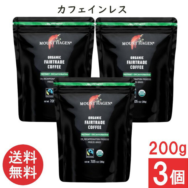 マウントハーゲン オーガニック フェアトレード インスタントコーヒー カフェインレス 詰め替え用 ジッ..