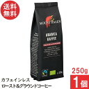 マウントハーゲン オーガニック フェアトレード カフェインレス ロースト&グラウンド コーヒー 250g×1個(4)