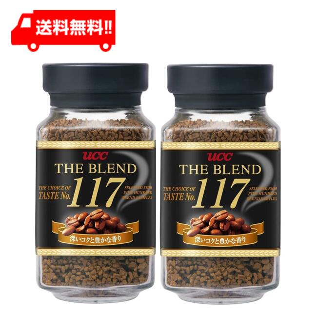 UCC ザ・ブレンド 117 インスタントコーヒー 瓶 90g×2個 珈琲　coffee