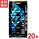 キリン ファイア ブラック 無糖 185g 缶 20本 KIRIN