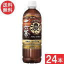 送料無料 アサヒ飲料 ぎゅっと濃い十六茶 630ml×1箱【24本】