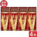 【最大400円OFFクーポン!!くらしにプラス!!】紅参力 紅参ドリンクV 50ml ×4本 送料無料