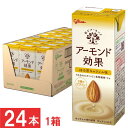 グリコ アーモンド効果 ほろ苦キャラメル 200ml ×1箱【24本】