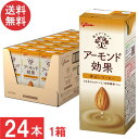 送料無料 グリコ アーモンド効果 香ばしコーヒー 200ml ×1箱【24本】