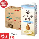 送料無料 グリコ アーモンド効果 砂糖不使用 1000ml×1箱【6本】