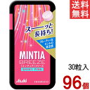 ミンティアブリーズ シャイニーピンク 30粒 96個セット アサヒグループ食品