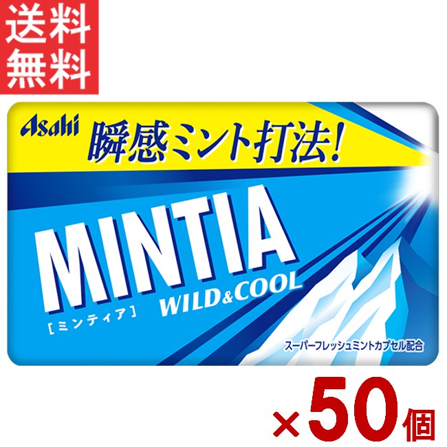 ミンティア ワイルド＆クール 50粒 50個セット アサヒグループ食品