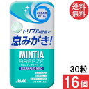 ミンティアブリーズ クリア プラス マイルド 30粒×16個セット アサヒグループ食品