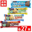 【最大 400 円オフ クーポンキャンペーン】ブルボン スローバー 4種（チョコレートクッキー ・チョコバナナ・濃厚ココナッツミルク・セ..