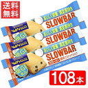 ブルボン スローバー濃厚ココナッツミルク 41g ×1ケース(108本)