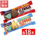 ブルボン スローバー 2種 36本セット(チョコレートクッキー&濃厚ココナッツミルク 各18本)