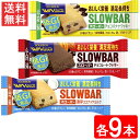 ブルボン スローバー 3種 27本セット(チョコレートクッキー・チョコバナナ・濃厚ココナッツミルク × 各9本)