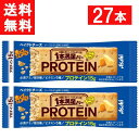 ■配送について■ ※本商品はゆうパケットにて全国送料無料商品です。 メール便2個口でのお届けになります。 ■この商品のセット内容■ アサヒグループ食品 1本満足バー プロテインベイクドチーズ 27本 ■製品情報■ 手軽にたっぷりプロテインが摂れる焼菓子タイプのベイクドバーです。 コクのあるチーズ風味の生地を焼き上げ、プロテイン入りとは思えない美味しさを実現。 こんがり焼いた生地と大豆パフのザクザク食感が楽しめます。 プロテイン15g・必須アミノ酸9種・ビタミン5種を配合。 ■原材料名■ ショートニング（国内製造）、大豆たん白、果糖ぶどう糖液糖、大豆パフ（大豆たん白、でん粉）（小麦を含む）、砂糖、乳等を主要原料とする食品（卵を含む）、ホエイたん白、チーズ加工品、植物油脂、オリゴ糖、酵母エキス調味料／加工デンプン、グリセリン、乳化剤、香料（アーモンド由来）、環状オリゴ糖、炭酸Ca、ロイシン、着色料（カラメル、カロテノイド）、酸化防止剤（V.E、ローズマリー抽出物、V.C）、リジン、バリン、イソロイシン、スレオニン、V.E、フェニルアラニン、調味料（無機塩）、メチオニン、ヒスチジン、トリプトファン、V.B1、V.B6、V.B2、V.B12