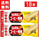 アサヒグループ食品 1本満足バー コーヒー専用 発酵バタークッキー 18本