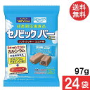 ブルボン セノビックバーミニソフトクッキーココア味 97g×24袋 送料無料