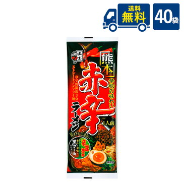 .【送料無料】五木食品 熊本 赤辛ラーメン114g×40袋 /五木/ラーメン/熊本ラーメン/熊本/赤辛ラーメン/棒ラーメン/【代引き不可】