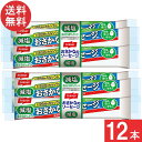 ニッスイ おいしく減塩おさかなのソーセージ 70g×12本 魚肉 塩分50%カット カルシウム たんぱく質 プロテイン おやつ おつまみ ニッスイ 日本水産