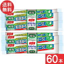 ニッスイ おいしく減塩おさかなのソーセージ 70g×60本 魚肉 塩分50%カット カルシウム たんぱく質 プロテイン おやつ おつまみ ニッスイ 日本水産