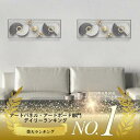 【楽天1位】SAKURADA アイアン壁飾り アイアン グレー S120 壁 インテリア 壁飾り 咲羅多 さくらだ 壁掛け ウォールアート ウォールデコレーション アートパネル アイアンアート壁掛け アイアンオブジェ リビング オブジェ