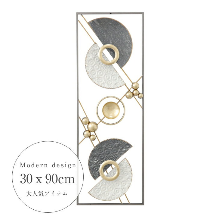 SAKURADA　アイアン壁飾り　アイアン　グレー　S120　壁　インテリア　壁飾り　咲羅多　さくらだ　壁掛け　ウォールアート　ウォールデコレーション　アートパネル　アイアンアート壁掛け　アイアンオブジェ　リビング　オブジェ　玄関　ホテルライク　アート