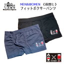 剣道 ボクサーパンツ 《 剣道桃太郎 VS 赤鬼 》 前閉じ フィット パンツ プレゼント 贈り物 ギフト グッズ メンズ レディース M L LL 男女兼用 ...
