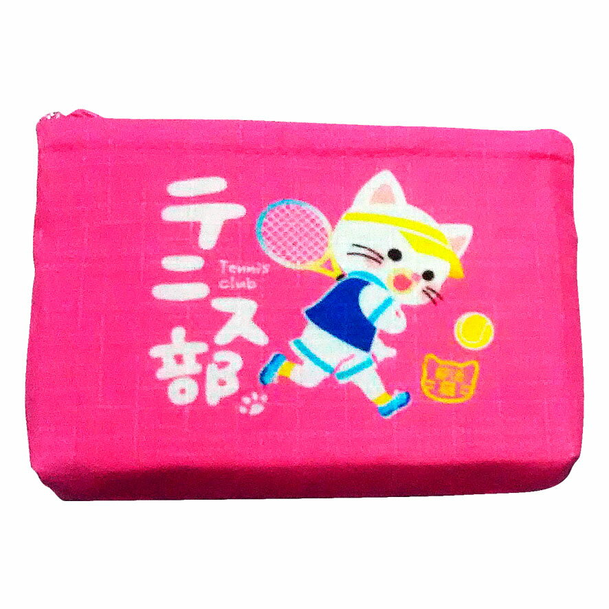 テニス部 部活 記念品 財布 小物入れ 卒業 卒団 テニス グッズ プレゼント 贈り物 猫 ポーチ 小銭入れ かわいい イラスト 布 ピンク 安いそれに目立つ テニス部 部活 記念品 財布 小物入れ 卒業 卒団 テニス グッズ プレゼント 贈り物 猫 ポーチ 小銭入れ かわいい イラスト 布 ピンク 安いそれに目立つ